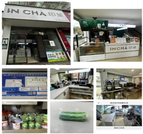 網(wǎng)絡(luò)餐飲服務(wù)單位檢查情況公示 食品安全暨反餐飲浪費 紅黑榜 2024年第五期