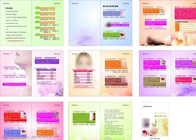 專業(yè)美容服務(wù)項目與價目介紹