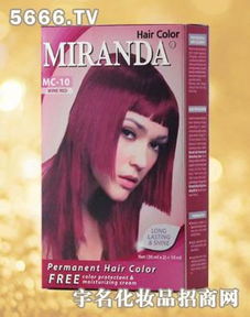 比倩米蘭達美發加盟 開啟成功創業之路的鑰匙