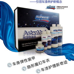 賽浪車漆快修產(chǎn)品與服務(wù) 專業(yè)、高效的美容解決方案